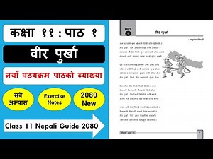 वीर पुर्खाको सम्पुर्ण अभ्यास | Class 11 nepali chapter 1 full exercise | Class 11 nepali guide 2080