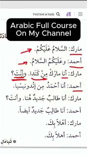 Say your name and country in Arabic