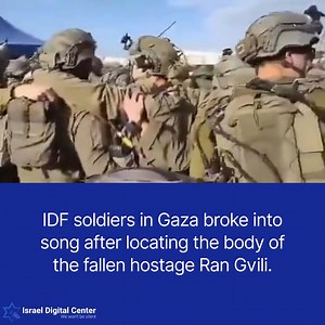 Israel Digital Center on Reels