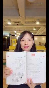 皆さん、私と一緒に日本語の勉強をしましょう。💝みんなの日本語💝
