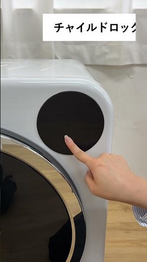 yoquna 乾燥機 6kg 操作方法