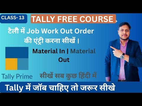 Job Work Out Order in Tally Prime– Step by Step Guide | Material Out & In | #tallyprime #account