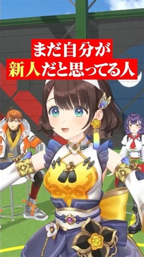 石神姐さんにしっかり挨拶する3SKM【石神のぞみ/榊ネス/北見遊征/魁星/にじさんじ切り抜き】