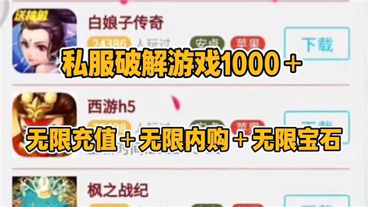 2025 游戏党福音！破解游戏合集内置 MOD 菜单，无限资源刷到爽