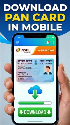 Download PAN Card in Mobile 2026 #pancard