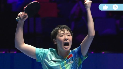 王曼昱4：2桥本帆乃香，辛苦了。削球手太恶心人了，累人又磨人。