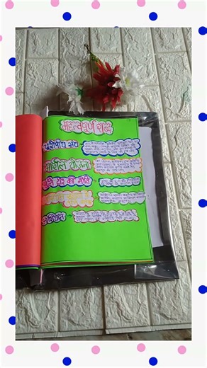 class 12th make assignment of Political science 🖤🖤#assignment #project ||TANNU ART