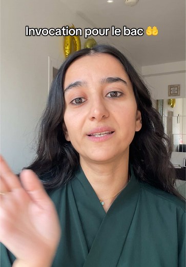 Invocation pour réussir le bac au cours de l'examen