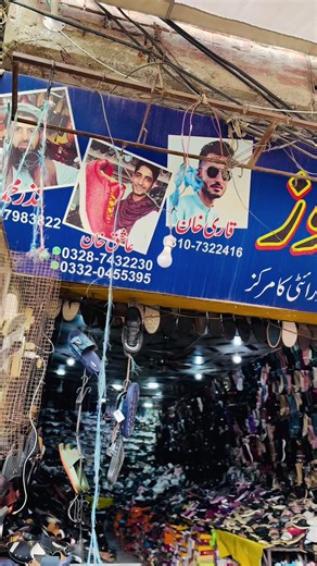 The Impact of Pocket Shoes in TikTok History