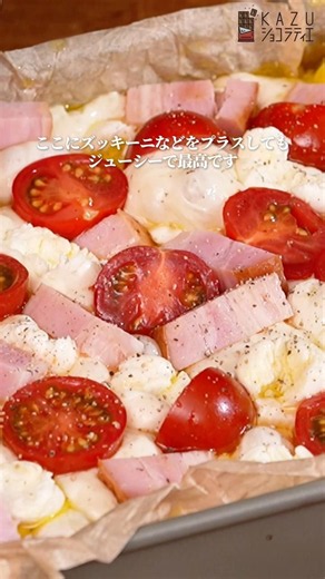 捏ねない高加水トマトチーズフォカッチャの作り方 #おうちカフェ #パン作り #フォカッチャ #パンレシピ #簡単レシピ #混ぜて焼くだけ