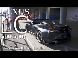 ARTISAN SPIRITS_BLACK LABEL【LEXUS LC Convertible_BODY KIT】｜アーティシャンスピリッツ・レクサスLC500コンバーチブル スパイダーバージョン