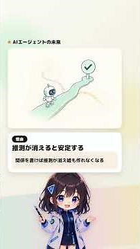 【オントロジー】AIが自信満々に嘘をつく本当の理由は頭の悪さではありません