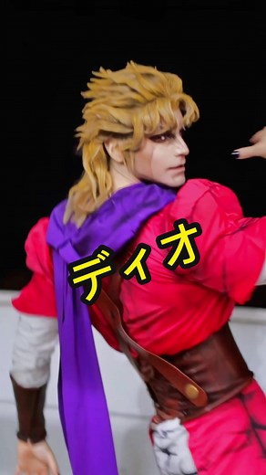 ディオ ブランドー 😈 #DIO Next JoJo Cosplay..? Can you guess ? #ジョジョ #jojo #jojosbizarreadventure #diobrando #ディオ #taryncosplay #jojocosplay