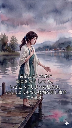 私の心の声を語ります。別れに虚しくなる私の心の話です。＃鬱#カウンセリング#ヒーリング#心の声 #心の話