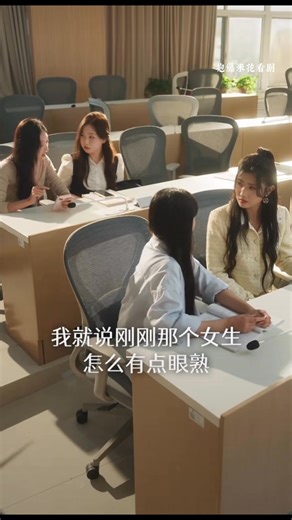 52K views · 577 reactions | Set 26 ｜#十八岁太奶奶驾到之重整家族荣耀3 （#第三季）...