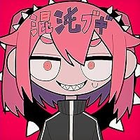 混沌ブギ 歌詞 jon-YAKITORY feat. 初音ミク ふりがな付 - うたてん