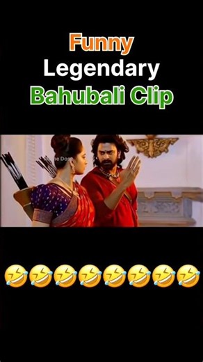 Funny Bahubali Clip 😂 Clip- 1 #shorts #memes #funny #comedy