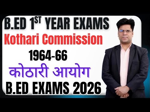Kothari Commission 1964-66 #कोठारी आयोग B.Ed Exams 2026 ?