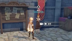 Who is the reputation NPC in Genshin impact? [2025] | QAQooking.wiki