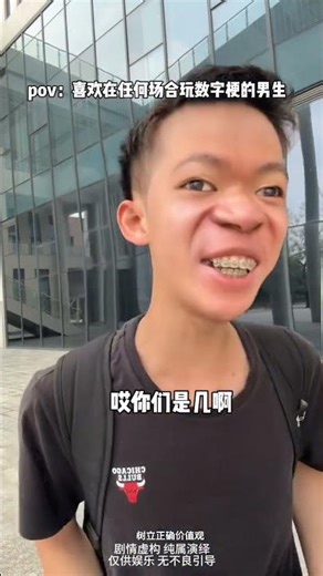 Math Joke Master: The Man Who Finds Humor in Numbers! BlackHumor Satire Irony