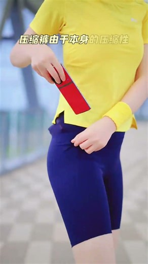These compression pants are hard to resist! The high waist helps to flatten