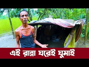 518- নিজের চোখে না দেখলে বিশ্বাসই হতোনা, আমরা রীতিমত অবাক হয়েছি ।