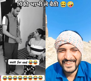 😂 पिंकी भाभी ले बैठी 😂 . . . #viralvideos #trendingreels #explorepage #pkfunhub #comedy #comedyclub #red #comedygold #reelitfeelit #reelsindia #reelinstagram #reelindia #comedyvideo #comedymemes #viralreels #viratkohli #viralvideo #comedyshow #viralpost #comedycentral #winter #winteriscoming #reelsindia #reelkarofeelkaro #funny | PK Fun Hub