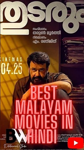 Best Malayalam Movies Dubbed in Hindi