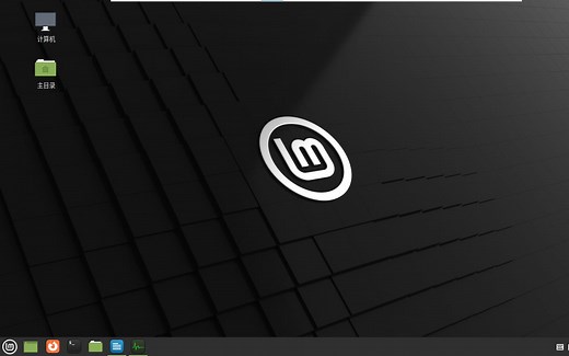 Linux mint Debian edition(LMDE)5 虚拟机安装配置软件源安装输入法汉化包等
