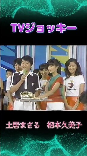 [Discover] TV Jockey Opening ~ Guest Introduction