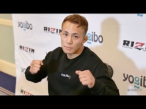 新居すぐる 試合前インタビュー Yogibo presents RIZIN.31