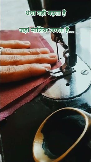 धंदा वही#viral #short #reels #trending #blouse #design #motivation #ytshorts#music #dailyvlog