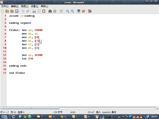 零基础汇编·023第五章 [BX]和loop指令
