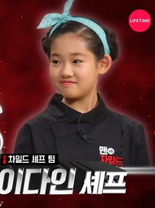 Discover Rora's Culinary Skills on Man vs Child