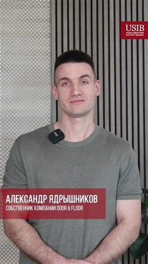 Зачем учиться на МВА? (мастер делового администрирования)