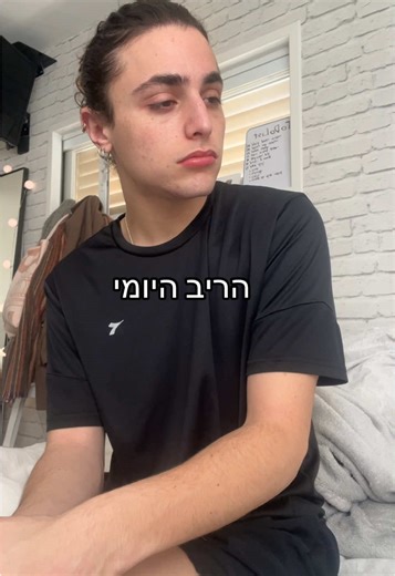 ‏#חדרכושר #ספורט