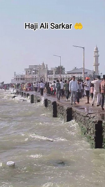 Haji Ali Sarkar 🤲