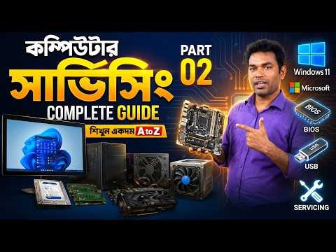 Computer Servicing Part 02 | Complete Hardware Troubleshooting Guide | BIOS Setup