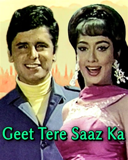 Geet Tere Saaz Ka हाजिर है लता मंगेशकर की सुरीली आवाज का जादू इस खूबसूरत गाने में जो है साधना और संजय खान की बेहतरीन फिल्म इंतकाम से Movie : Intaquam (1969) #Ultra #Bollywood #GaaneNayePurane #BollywoodClassics #MusicVideo #Music #Trending #SongOfTheDay | Gaane Naye Purane