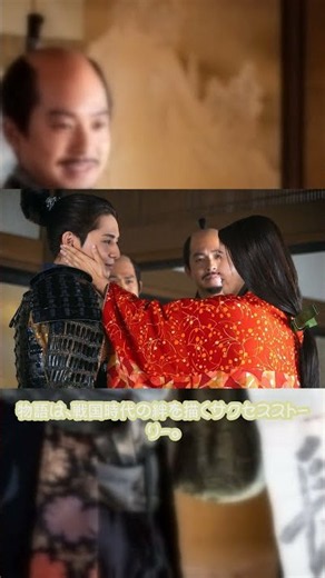 「豊臣兄弟！」で見せた新たなキャラクター像が話題に！ #豊臣兄弟 #大河ドラマ #山田涼介 #三好信吉