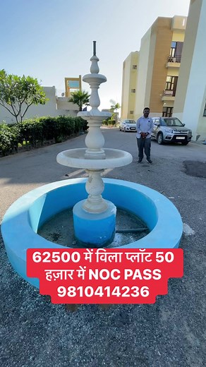 67K views · 629 reactions | #plot #plotindelhincr #flat #flatindelhi #vila #vilaindelhincr #siraj #sirajsaifi #sirajsaiyoutuber ##plot #plotindelhincr #plotforsale #plotnearjewarairport #plotinfaridabaad #plotindelhi #plotinharyana #jadsemakan #delhineplot #kishtopeplot #propertysale #siraj #sirajsaifi #reels #reel #viralreel #trendingreels | Siraj saifi | Facebook