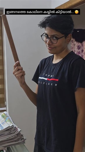 shamzu on Instagram: "നോം and നോമിന്റെ imaginary studentsum... What a bliss da😆 . . . . . . . #malayalammemes #viralvideos #trendingreels #meme #malayalamfunnytrolls"