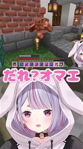 ミミたや銅ゴーレムに初めて会う #ぶいすぽ #兎咲ミミ #ぶいすぽ夏祭り