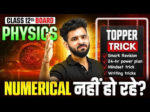 Class 12 Physics Numerical 🔥 | Complete Strategy in One Video | Class 12 Boards 2026 By Akshay Sir