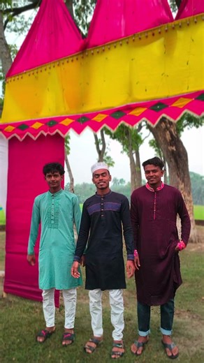 সবাইকে জানাই ঈদ মোবারক 🕌🥰 #foryou #comedy #video