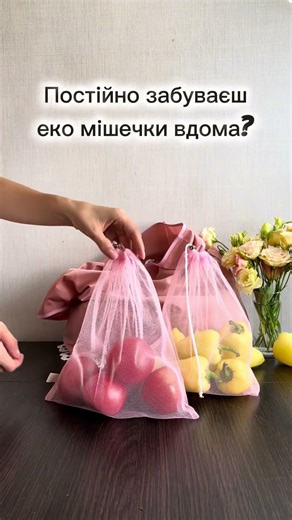 Починаємо день з корисних порад😁