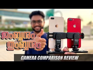 iPhone 7 Plus vs iPhone 8 Plus Camera Comparison 📷 | Best Camera Phone | Akbar Shabeer