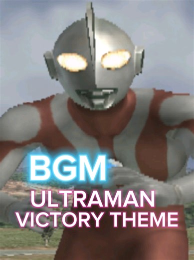BGM: Ultraman Victory Theme - Ultraman Fighting Evolution 3 (2004) #ultraman #tsuburaya #ultramanfightingevolution3 #shinultraman #BGM