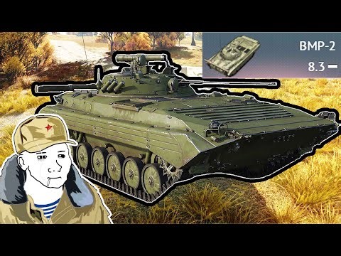 BMP-2.exe Part 2