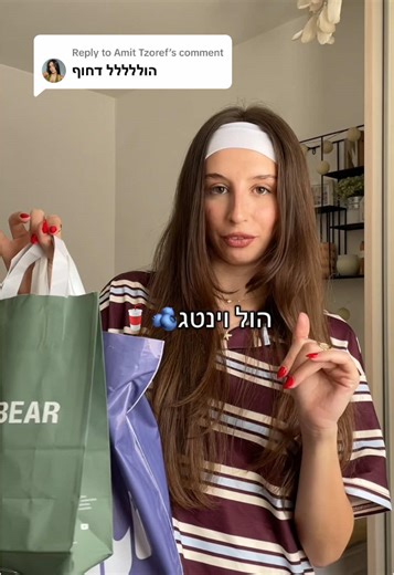 חולצות פולו וינטג׳ - רטרו מדהים לאופנת היום